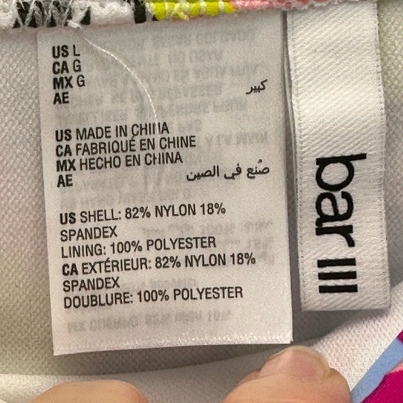 Bar III Side Ruched Floral Print Bikini Bottom - Pink Yellow Blue Black - Large - Picture 3 of 5